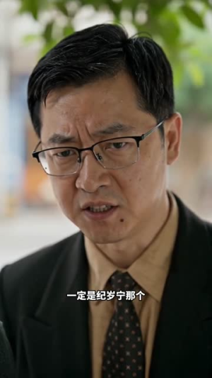 纨绔爹被小小姐追着上清北(60集) 纨绔爹被小小姐追着上清北(60集)经典回顾免费看