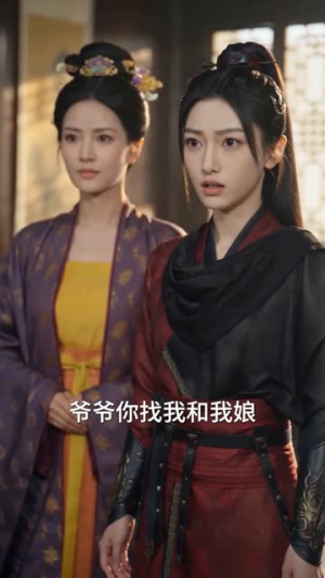 绝世神医妃（66集）精彩短剧上线