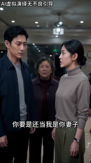 有灵霸王餐(55集) 有灵霸王餐(55集)好看短剧看不停
