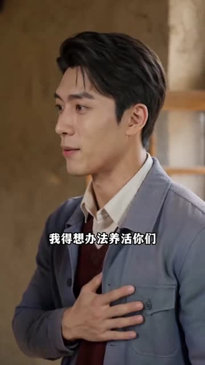 兴安岭猎人传（105集）热播短剧重燃