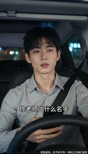 撞大运后我在县城买了个院（120集）最新短剧抢先看