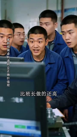 青春向上，少年自有锋芒（30集）全网独播免费看