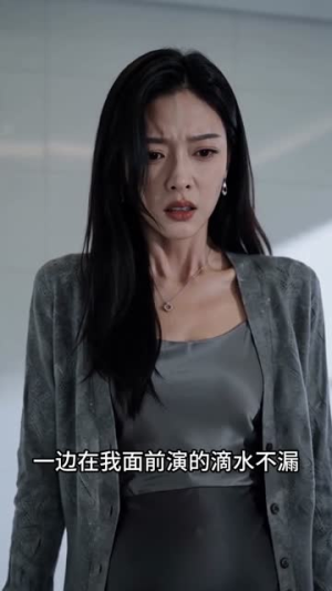 第七年,我不再梦到你(41集) 第七年,我不再梦到你(41集)精彩短剧分享。