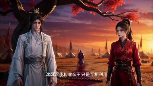 侯门凤医录（12集）分享热门短剧