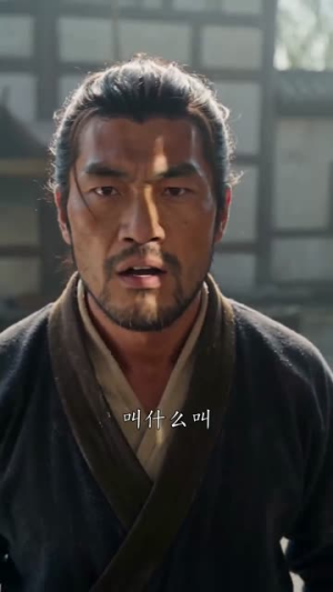 山河聘（51集）免费全集短剧