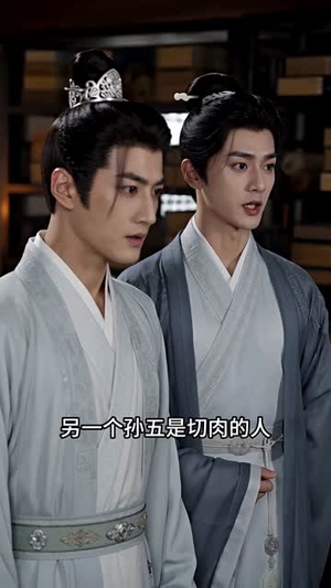 云锦秀:相府小姐有点凶第二季(84集) 云锦秀:相府小姐有点凶第二季(84集)独家资源免费看