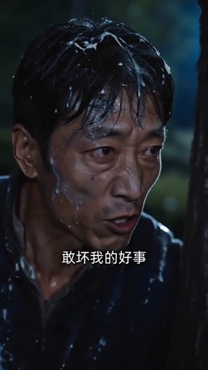 逆流年代:从1970开始种田养家(110集) 逆流年代:从1970开始种田养家(110集)战神短剧推荐