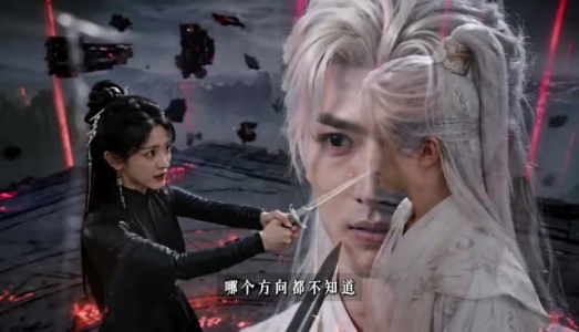 仙道恋综：高冷剑尊逼我谈恋爱（53集）在哪个平台看好