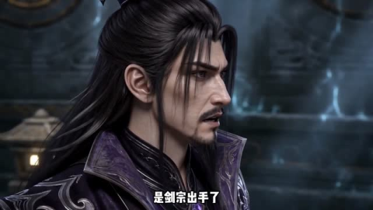 剑破九天仙(117集) 剑破九天仙(117集)大结局一气呵成