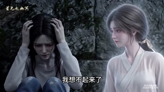 星光赴幽冥(25集) 星光赴幽冥(25集)贝贝短剧分享