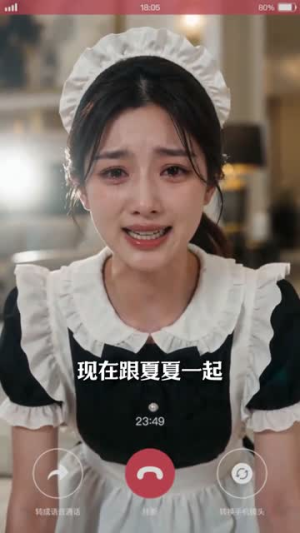 三个月婚约，薄爷夫人把你当姐妹了（83集）爆火短剧追不停