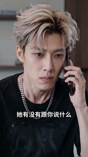 她脸上的那颗痣（54集）短剧更新抢先看