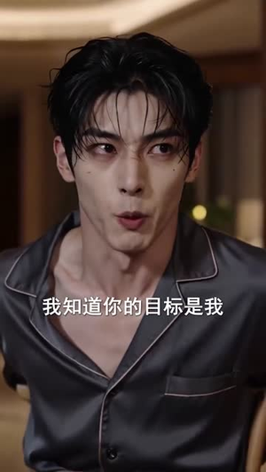 心声曝光后炮灰女配被团宠（100集）精彩短剧又来了