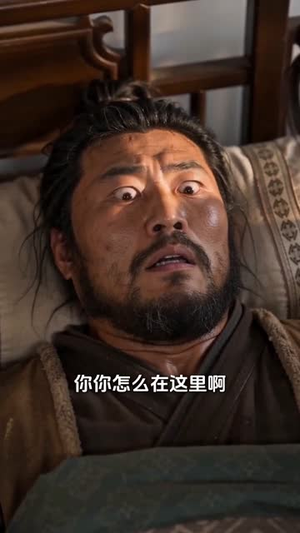 福宝花卷致富：我的小吃店通古今第四季（305集）百度在线观看