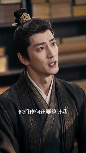 一｜纸婚约说好假成亲，你怎么上｜头了第二季（97集）免费看全集