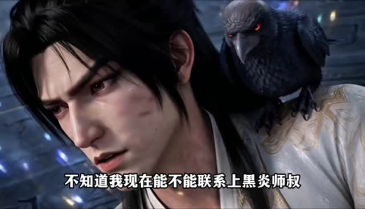 谁说没灵根不能修仙的?之无灵证道第十八季(90集) 谁说没灵根不能修仙的?之无灵证道第十八季(90集)免费全集短剧