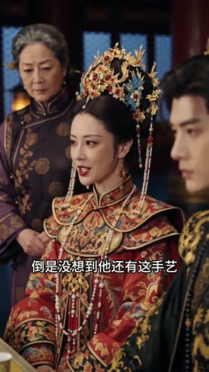 别人忙宫斗，我在冷宫爽开席（88集）热门短剧免费看