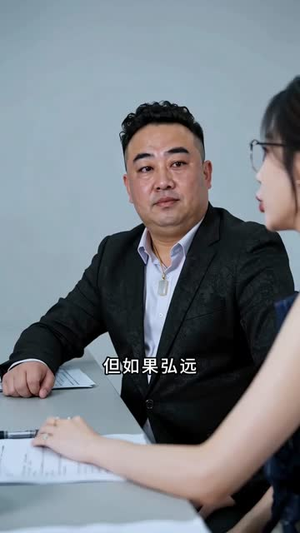 不装了,其实我是CFO(46集) 不装了,其实我是CFO(46集)短剧越看越精彩