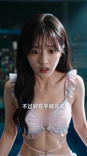 妖娆特工不好惹（70集）番茄短剧看全集