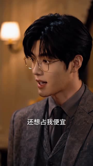 陆先生的心尖宠(76集) 陆先生的心尖宠(76集)甜宠短剧推荐