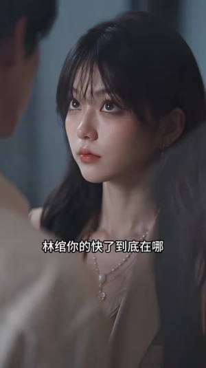 装留学四年,被女儿一声妈妈撕碎马甲(56集) 装留学四年,被女儿一声妈妈撕碎马甲(56集)短剧解说热门