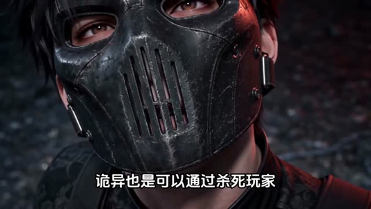 我在死亡游戏里养了个男人第二季(136集) 我在死亡游戏里养了个男人第二季(136集)全集完整版