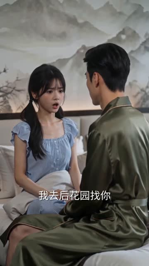 玄学夫人有点萌(136集) 玄学夫人有点萌(136集)在线观看完整版