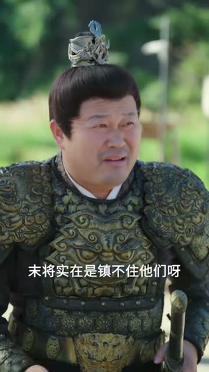 大夏第一憨王（70集）全集一次看完