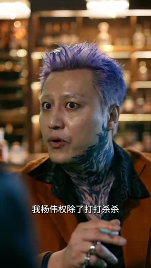 皇牌保镖第三季（61集）番茄短剧免费看