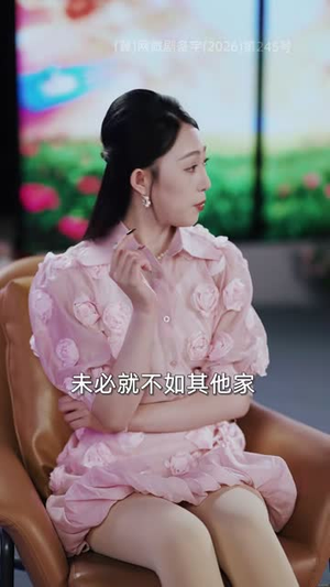 情绪值拉满，我们一家都火了（80集）经典老剧免费看