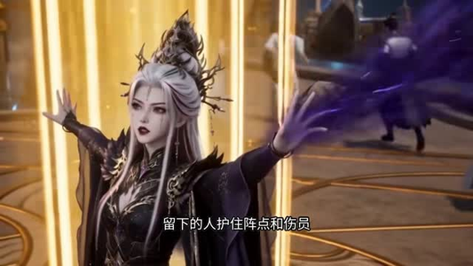 魔修的娘邪修的爹被团宠的我哟第二季（165集）推荐你们也去看