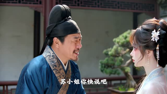 被骂克母灾星，我拉二胡让全长安蹦迪（24集）热播古装短剧