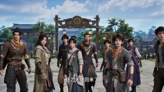 全民神域，我的背包无限（54集）网盘在线观看