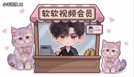 宅喵记事（165集）抢先看新短剧