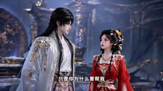 一梦青玄,团宠小师妹一剑毁天灭地第四季(200集) 一梦青玄,团宠小师妹一剑毁天灭地第四季(200集)第二季