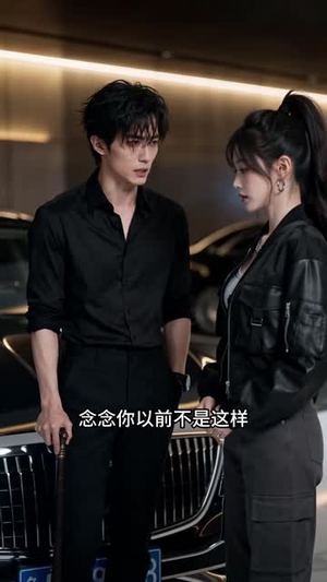 一念闪婚衍定终身(100集) 一念闪婚衍定终身(100集)在线观看完整版