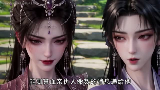 我都成反派们师父了能是好人（122集）短剧太精彩了