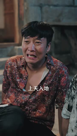 牛来运转之捡个牛王当儿子（47集）在线观看