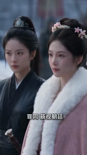 厌世王爷和他的续命小厨娘2:明月映炊烟(108集) 厌世王爷和他的续命小厨娘2:明月映炊烟(108集)全集我都看完了