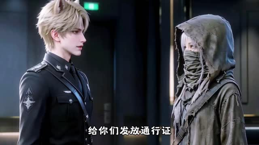 噗噗偶像第三季（85集）短剧全集完整版
