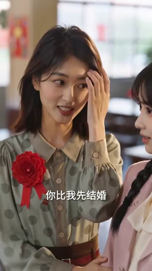 穿书80,培养老公成为人生赢家(64集) 穿书80,培养老公成为人生赢家(64集)热播短剧来袭