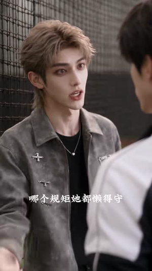 偏偏心动失控(82集) 偏偏心动失控(82集)全集我都看完了