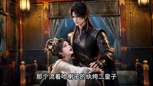 摄政王的怪力王妃(49集) 摄政王的怪力王妃(49集)短剧抢先看