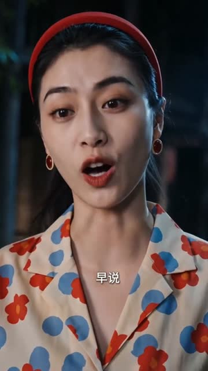 重回1988,遇见命中的他(80集) 重回1988,遇见命中的他(80集)精彩的短剧