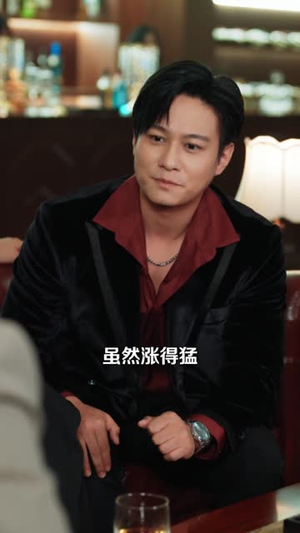 重返2000,撕毁协议后我成为沪上巨鳄(85集) 重返2000,撕毁协议后我成为沪上巨鳄(85集)一起追短剧吧