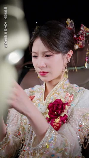 大婚当天被布局，看我逆风翻盘（60集）火热短剧抢先看