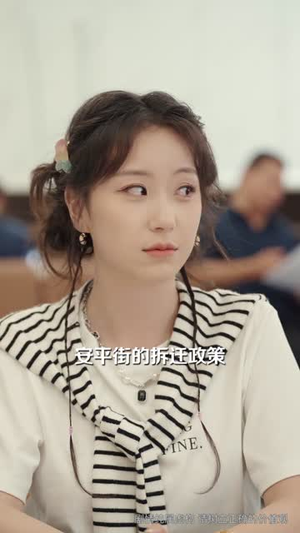 老实人家的最强话事人（59集）不用花钱看全剧