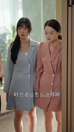 她提离婚那天,我的马甲藏不住了(58集) 她提离婚那天,我的马甲藏不住了(58集)短剧太好看了