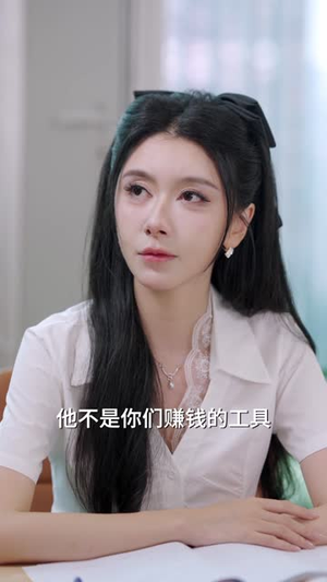 厚待员工听懂掌声（62集）短剧全集完整版