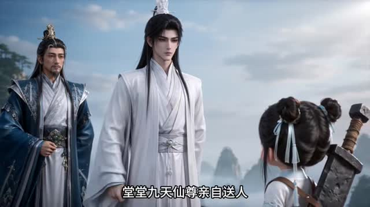 糯糯下山,师兄们都慌了(63集) 糯糯下山,师兄们都慌了(63集)精彩短剧热播中